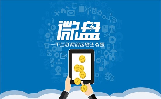 迅雷愛(ài)交易平臺(tái)上線(xiàn) 動(dòng)漫產(chǎn)品交易新戰(zhàn)場(chǎng)，行業(yè)靜默戰(zhàn)拉開(kāi)序幕