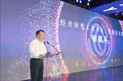 開園首日捷報頻傳 50億資本注入，29個項目落地，數(shù)字文化創(chuàng)意軟件開啟新紀元